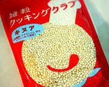 ●寝かせ玄米風●キヌア＋発芽発酵素玄米♪作り方2写真