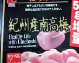 ゴーヤ＊簡単～梅ネギまみれ作り方7写真