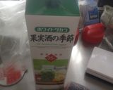 自家製果実酒　とろけるイチゴ作り方1写真