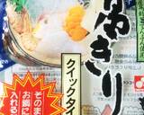ツルツル♢サラダ ノンオイル作り方1写真