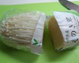 えのきのステーキ　エコ美味で免疫力あげよ作り方1写真