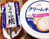 アボカドとクリームチーズのサンド作り方2写真