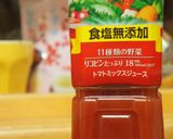トマトスープ・基本♪作り方25写真