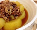 大根牛肉作り方4写真