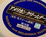 ✿ズッキーニの前菜✿作り方13写真