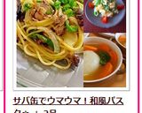 じゃが芋とスナップえんどうと玉子サラダ作り方6写真