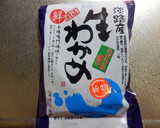 きゅうりとわかめの酢の物作り方1写真