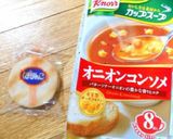 せんべいでおいしいおやつ！作り方1写真