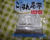 きゅうりとごはん昆布の酢の物作り方3写真