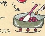 ピーナッツトマト味噌作り方3写真