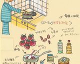 ピーナッツトマト味噌作り方6写真