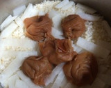 梅と大根の炊き込みご飯(無水鍋QC使用)作り方2写真