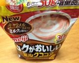 ☆簡単フォンダンショコラ☆♪作り方1写真