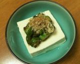 ♪小さなおかず♪オクラのダシ醤油和え作り方3写真
