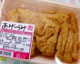 簡単◎めちゃ旨♡あげづけ（再現レシピ）作り方11写真