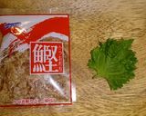 残飯ゼロ作戦第１段大根人参作り方3写真