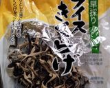 絶品☆わが家のレバニラ炒め♬作り方3写真