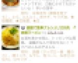 コク辛＆旨味たっぷり♡肉みそラーメン♪作り方9写真