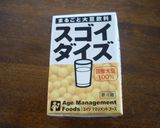 豆乳冷麺作り方2写真