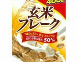簡単リッチなイチゴパフェ♪作り方3写真