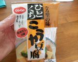 あと一品！さっと出来る高野豆腐の和え物作り方1写真