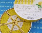 QBB瀬戸内レモン&レーズンのミニ食パン作り方5写真