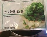 ズボラな青ネギつくね照り焼き作り方2写真