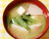 小松菜と里芋のお味噌汁作り方8写真