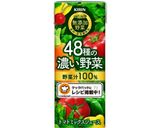 野菜ジュースで！簡単ミートソース！作り方1写真