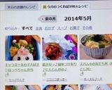 キャラ弁☆女の子初心者♡ほっぺちゃん弁当作り方9写真