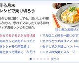 おからでモチモチ旨い☆節約唐揚げ風作り方5写真