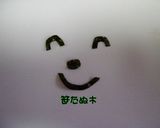 キャラ弁*にんじんを持ったうさぎちゃん作り方1写真