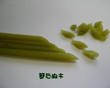 ふきのごま和え作り方8写真