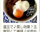 簡単ご飯がすすむ 牛肉ゆで玉～すき煮作り方17写真