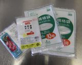 ポリ袋でつくる離乳食 10倍がゆ作り方1写真