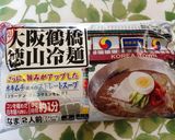 簡単☆胡麻だれ肉味噌冷麺作り方4写真
