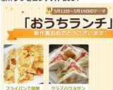 フライパンで簡単♪カリッもちヒラヤーチー作り方9写真