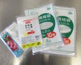 ポリ袋で作る離乳食　５倍がゆ作り方1写真