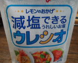 ほうれん草の塩炒め作り方4写真