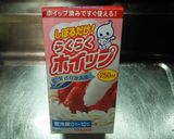 パン屋さん直伝！いちごサンドの作り方☆作り方1写真