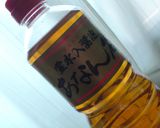 大根の葉っぱdeお漬物作り方8写真