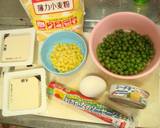 グリンピースと豆腐の豆まめナゲット☆作り方1写真
