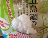 「塩分上手 五島灘の塩」で塩から揚げ☆作り方1写真