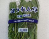 ほうれん草☆保存用作り方1写真