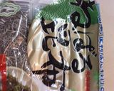 我が家の山形郷土料理★だし♪作り方4写真