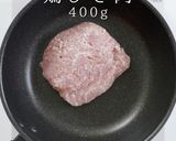 プロの味！簡単フワフワ鶏そぼろの秘密作り方2写真