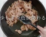 プロの味！簡単フワフワ鶏そぼろの秘密作り方9写真