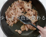 プロの味！簡単フワフワ鶏そぼろの秘密作り方9写真