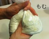 抹茶チョコスコーン作り方2写真