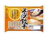 ワンルームご飯★スープ餃子作り方1写真